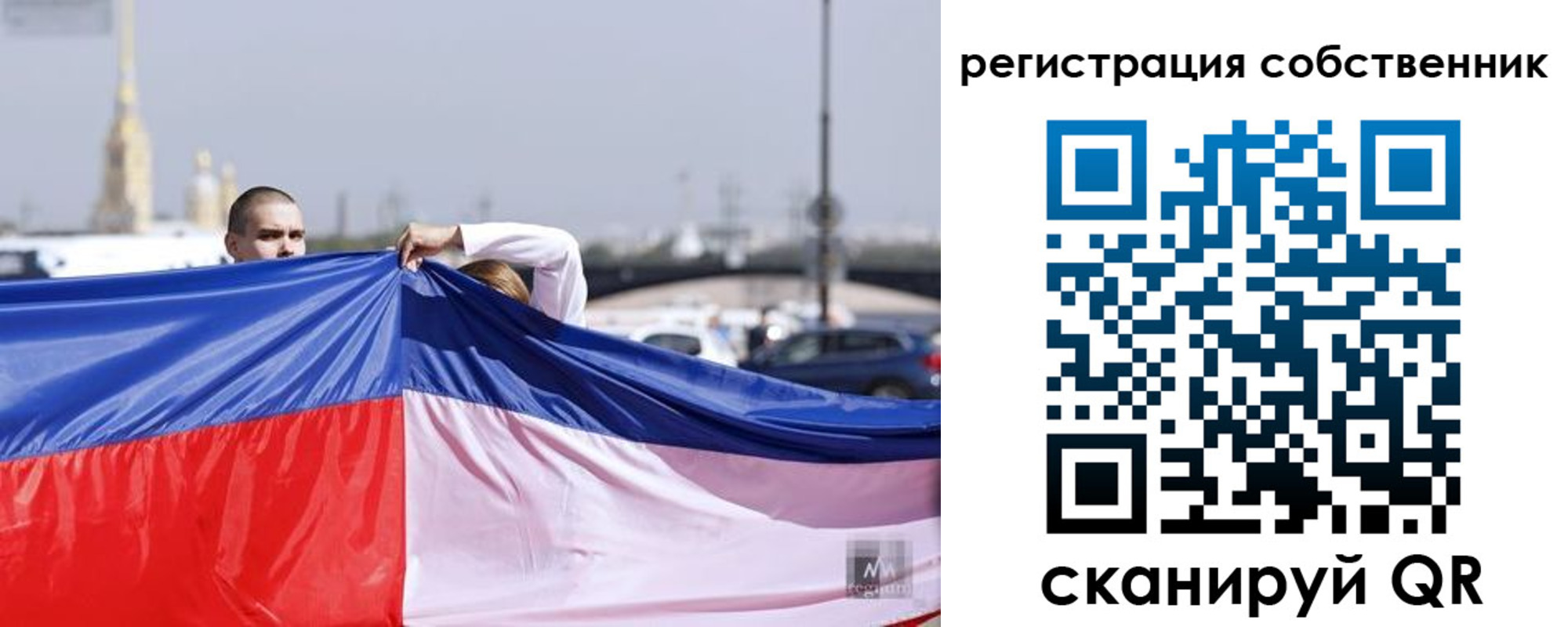 временная регистрация собственник в Белёве